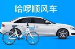 (4分钟教程)三亚市工厂招工信息_哔哩哔哩-2